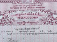 မြေအရောင်းအဝယ် စာချုပ်ချုပ်ဆိုတဲ့အခါ ဘာတွေလိုအပ်မလဲ